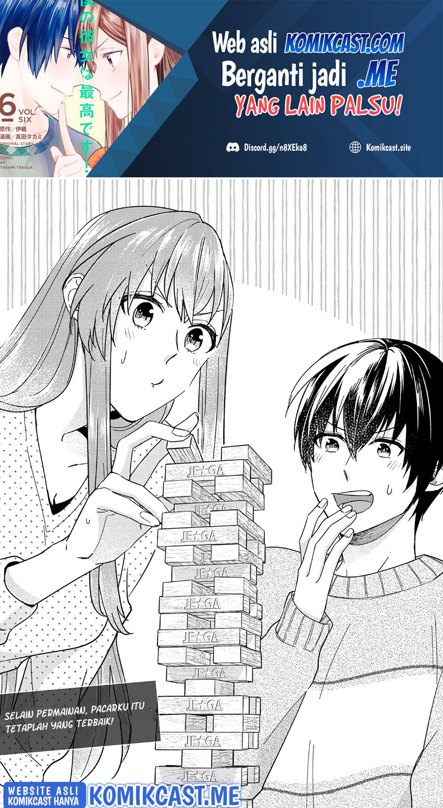 Boku no Kanojo wa Saikou desu! Chapter 42 Gambar 2